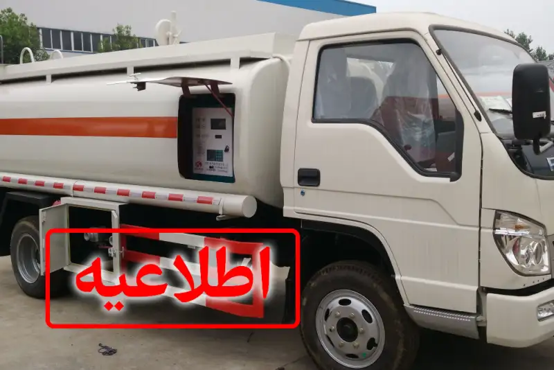استقرار 17 جایگاه سیار سوخت‌رسانی در تهران