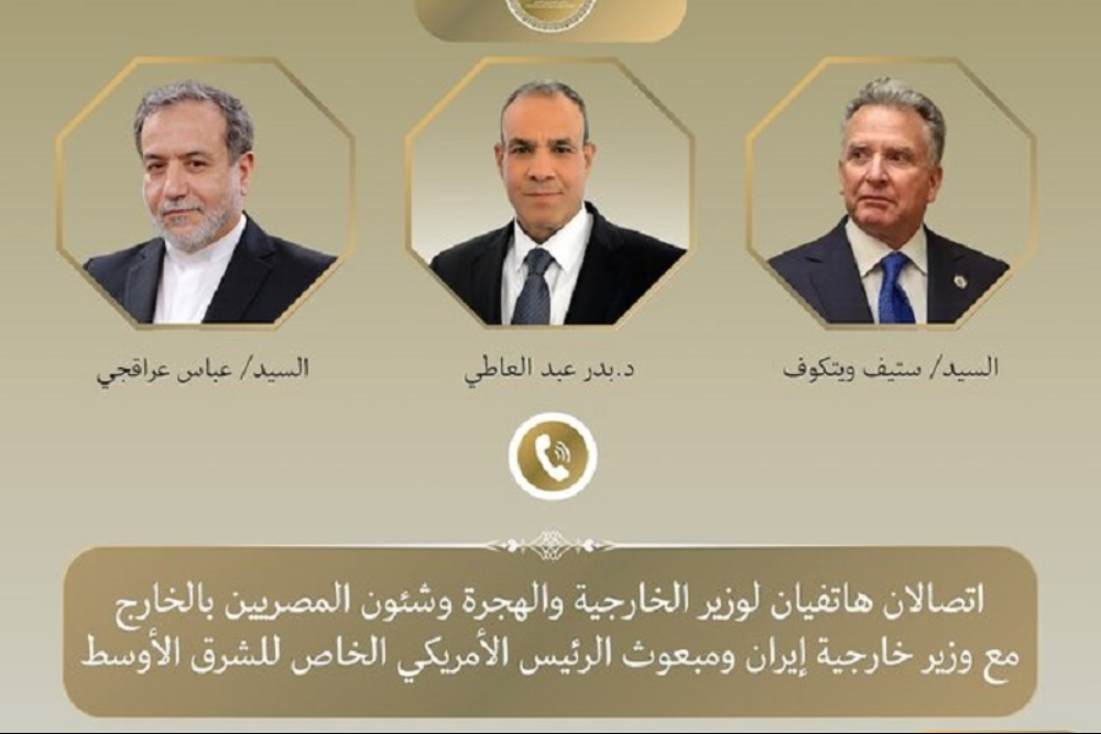 رایزنی تلفنی وزیر خارجه مصر با عراقچی و ویتکاف