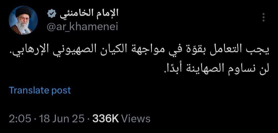 رهبر معظم انقلاب: هرگز با صهیونیست‌ها سازش نخواهیم کرد