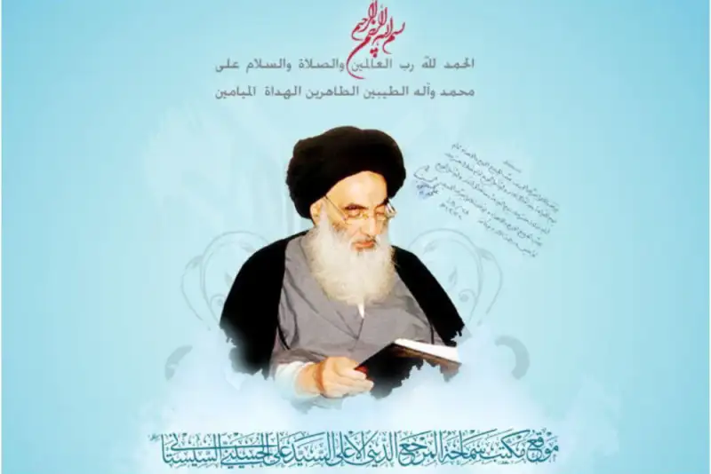 بیانیه حضرت آیت الله سیستانی علیه تجاوز نظامی به کشور و  هر گونه تهدید علیه رهبری انقلاب