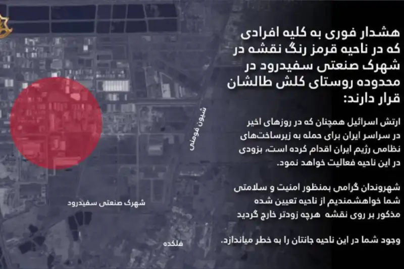 بمب بر سر شمال، لبخند در ایکس؛ اسرائیل دشمن مردم ایران است