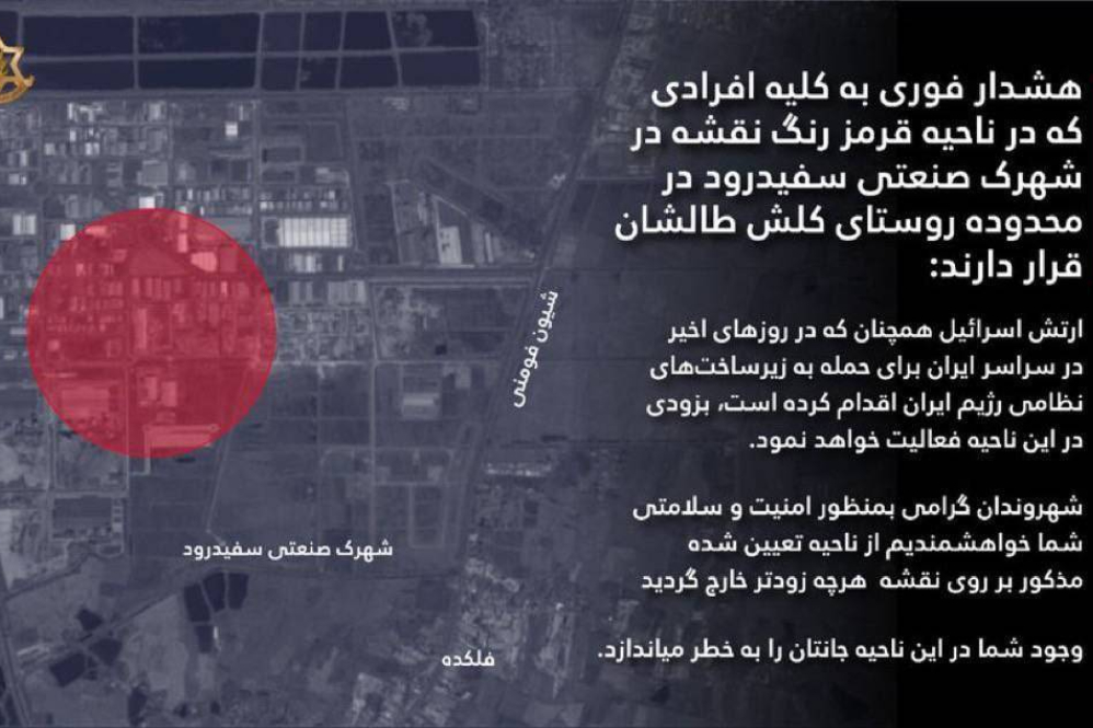 بمب بر سر شمال، لبخند در ایکس؛ اسرائیل دشمن مردم ایران است