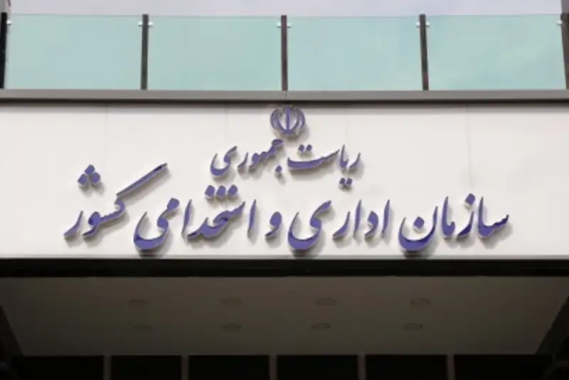 اختیار دورکاری به استانداران واگذار شد