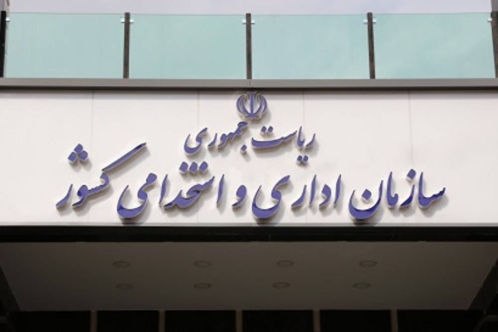 اختیار دورکاری به استانداران واگذار شد