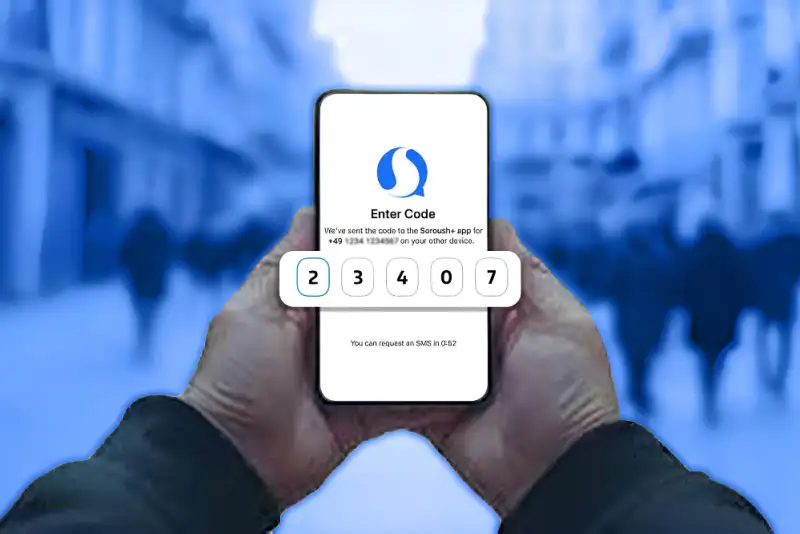 امکان استفاده از پیام‌رسان سروش برای ایرانیان خارج از کشور