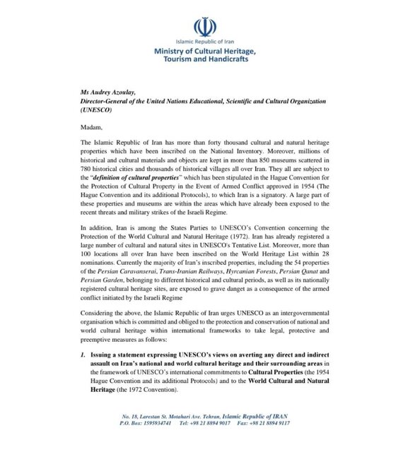 Iran's official request to UNESCO for immediate action to protect its historical sites
