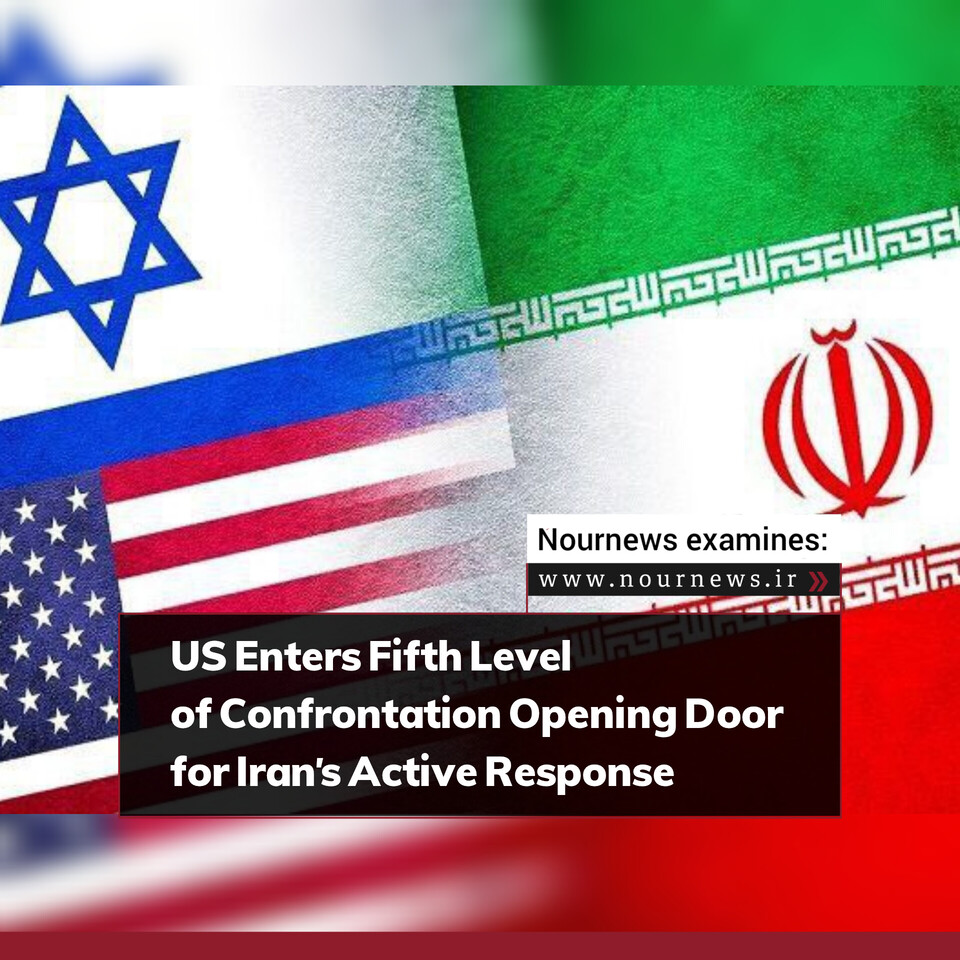 US Enters Fifth Level of Confrontation, Opening Door for Iran’s Active Response