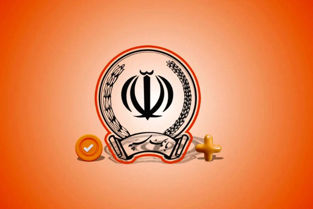 بازگشت خدمات بانکی؛ اینترنت بانک سپه به‌زودی فعال می‌شود