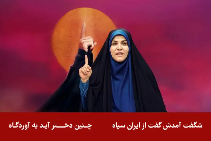 فعالیت سحر امامی در شبکه ایکس تکذیب شد