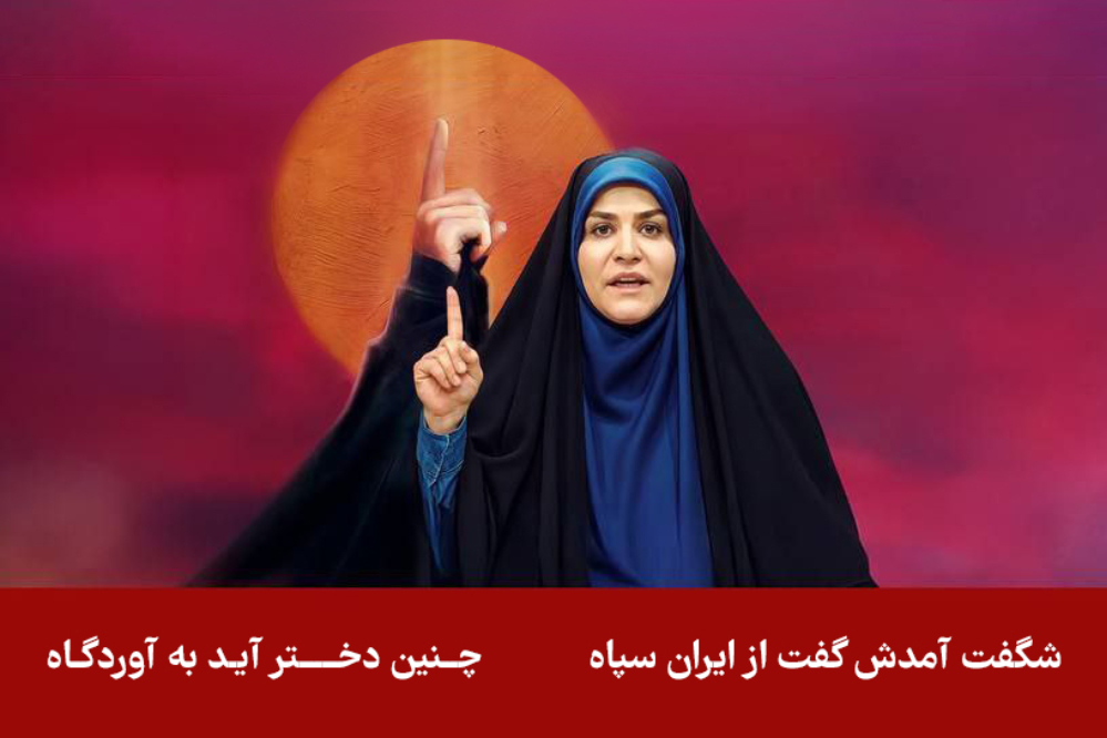 فعالیت سحر امامی در شبکه ایکس تکذیب شد