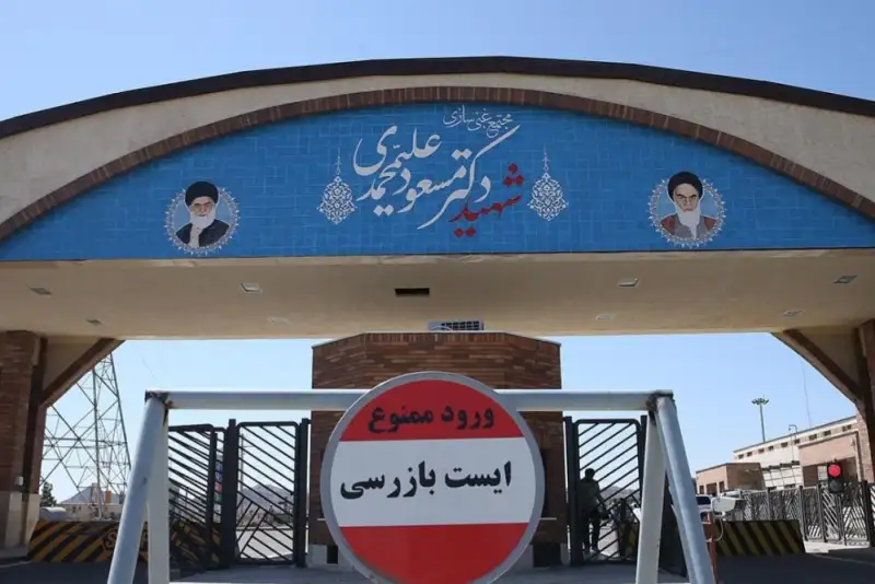 قم در آرامش کامل، نیازی به نگرانی نیست!