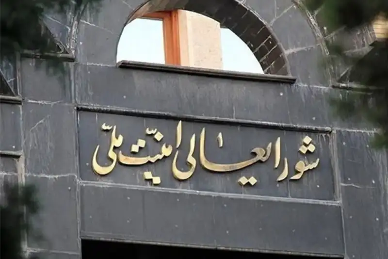 بیانیه دبیرخانه شورای عالی امنیت ملی درباره پاسخ موشکی ایران به تجاوز آمریکا