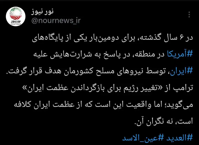 تهران هشدارها را تکرار نمی‌کند، اجرا می‌کند