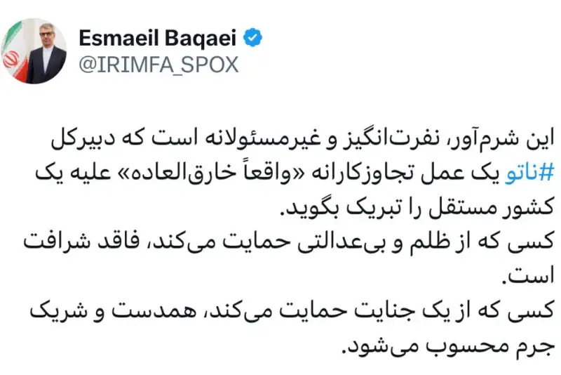 واکنش سخنگوی وزارت خارجه درباره پیام تبریک دبیرکل ناتو به ترامپ