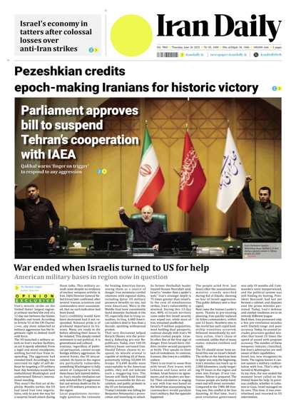 Front pages of Iran's English dailies on June 26