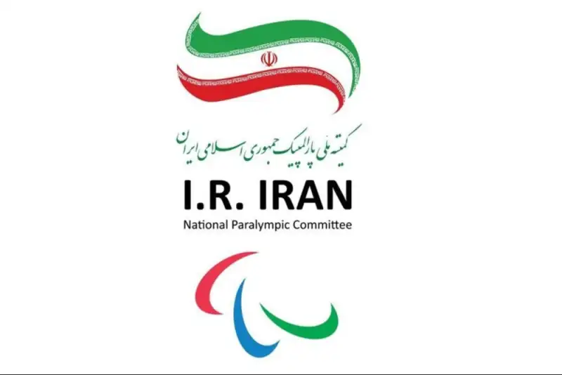 درخواست رسمی ایران برای تعلیق عضویت رژیم صهیونیستی از پارالمپیک