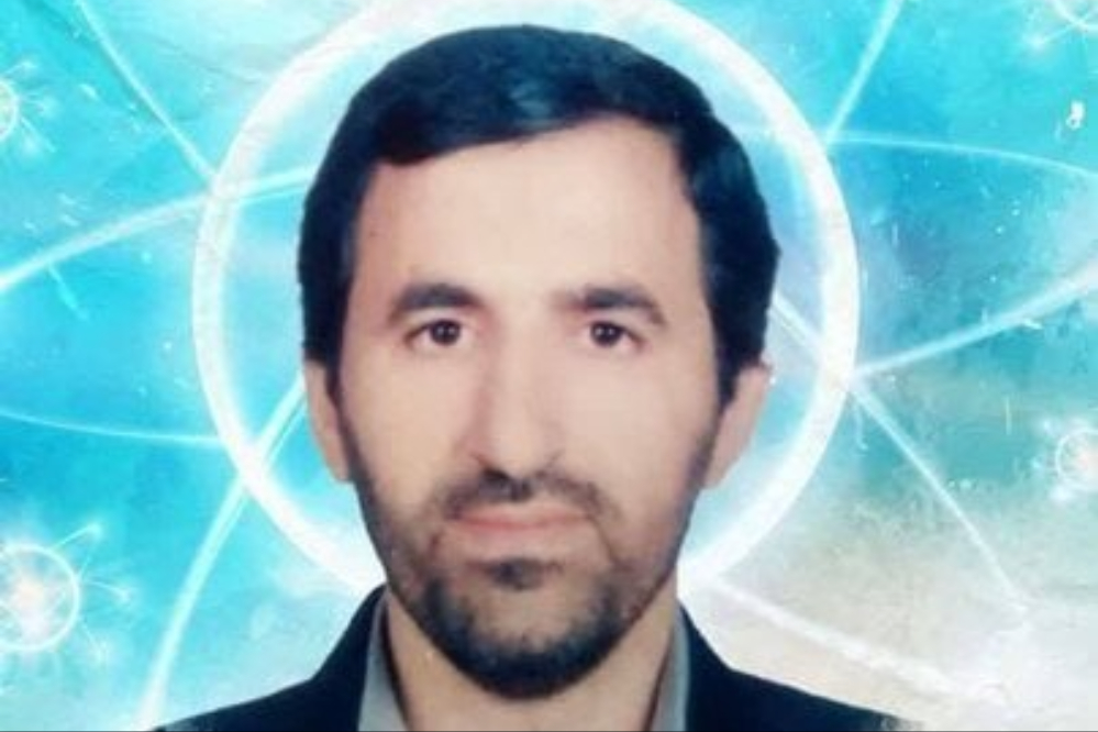استشهاد عالم نووي آخر من جامعة العلوم والتكنولوجيا بطهران