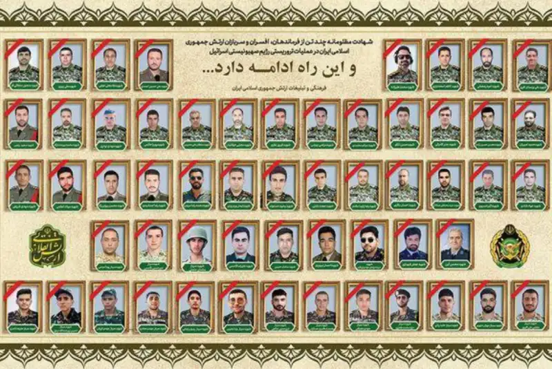 56 شهید ارتش در دفاع از نظام اسلامی مقابل رژیم صهیونیستی