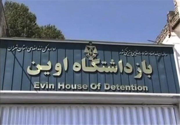 Death toll in Israeli strike on Evin Prison rises