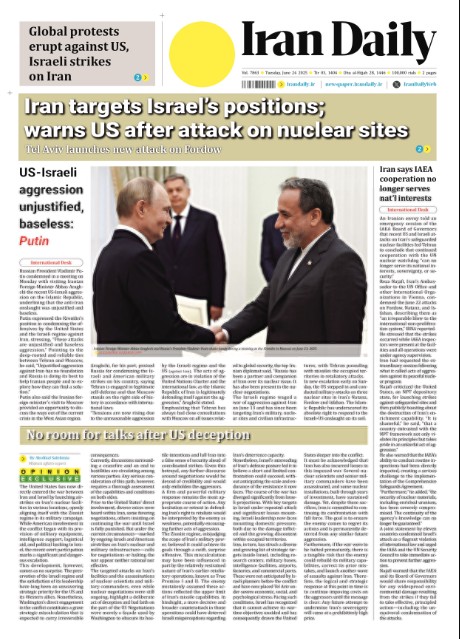 Front pages of Iran's English dailies on June 24