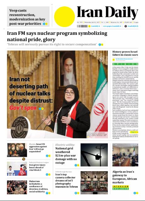 Front pages of Iran's English dailies on July 2
