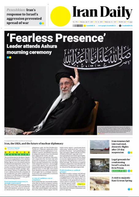Front pages of Iran's English dailies on July 7
