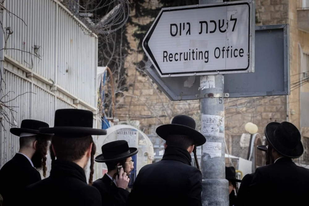 יהדות התורה המאוחדת מכריזה על חרם על הצבעה עם הממשלה עקב אי-הגשת הצעת החוק