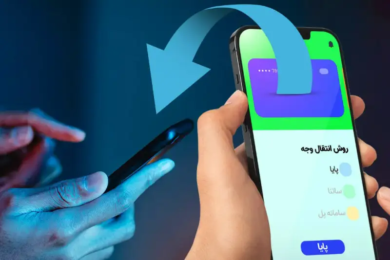 تغییر ساعات تسویه سامانه پایا به‌دنبال کاهش ساعت کاری بانک‌ها
