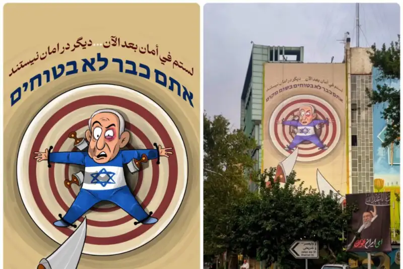 دیوارنگاره ای در میدان فلسطین از کمال شرف، هنرمند برجسته یمنی