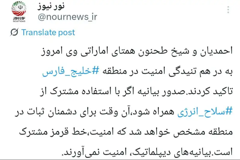 وقتی نفت باید سخن بگوید؛ آزمون واقعی اتحاد منطقه‌ای