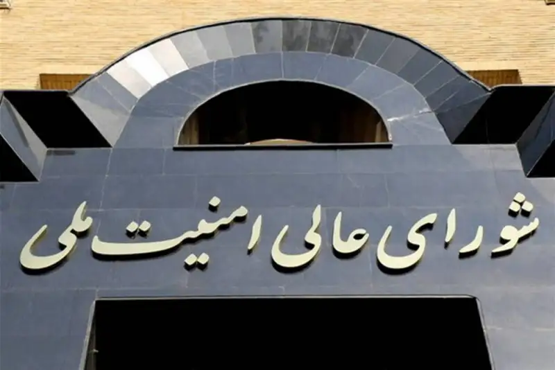 ردپای نفوذی‌ها؟ جزئیات جدید از حمله به محرمانه‌ترین نشست کشور