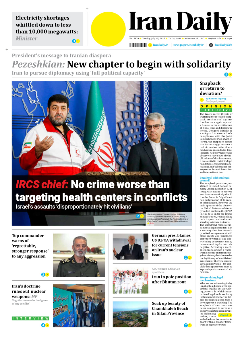 Front pages of Iran's English dailies on July 15