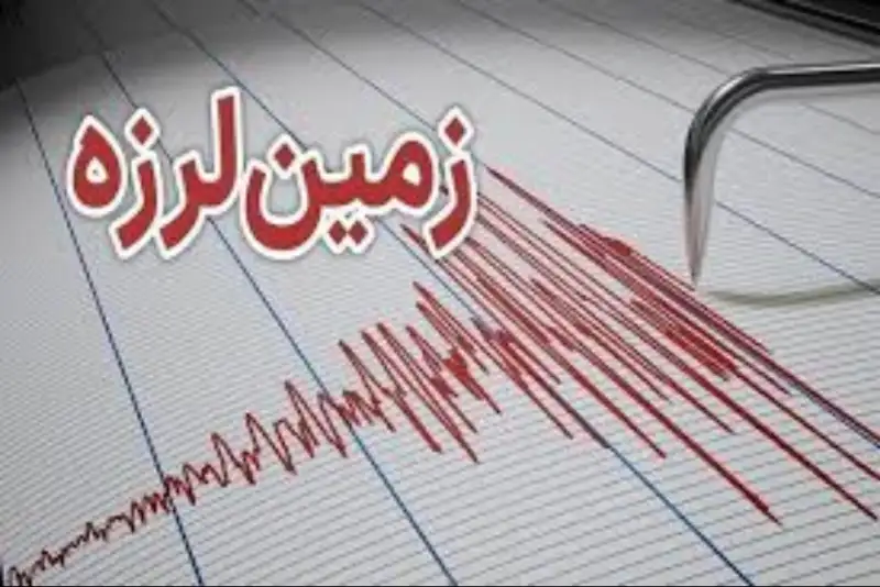 زلزله 4.7 ریشترى سمنان را لرزاند