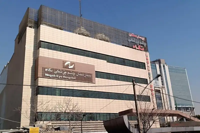 حکم قطعی پرونده نابینایی در بیمارستان «نگاه» صادر شد