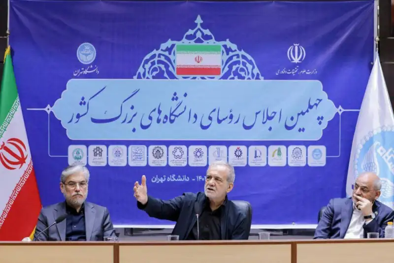 دفاع شورمند پزشکیان از حرمت و استقلال دانشگاه