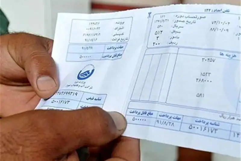 قبوض جدید آب برای تهرانی‌ها صادر می‌شود