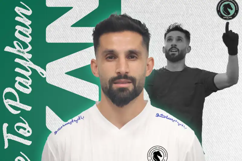 محمد قنبری رسماً به پیکان پیوست