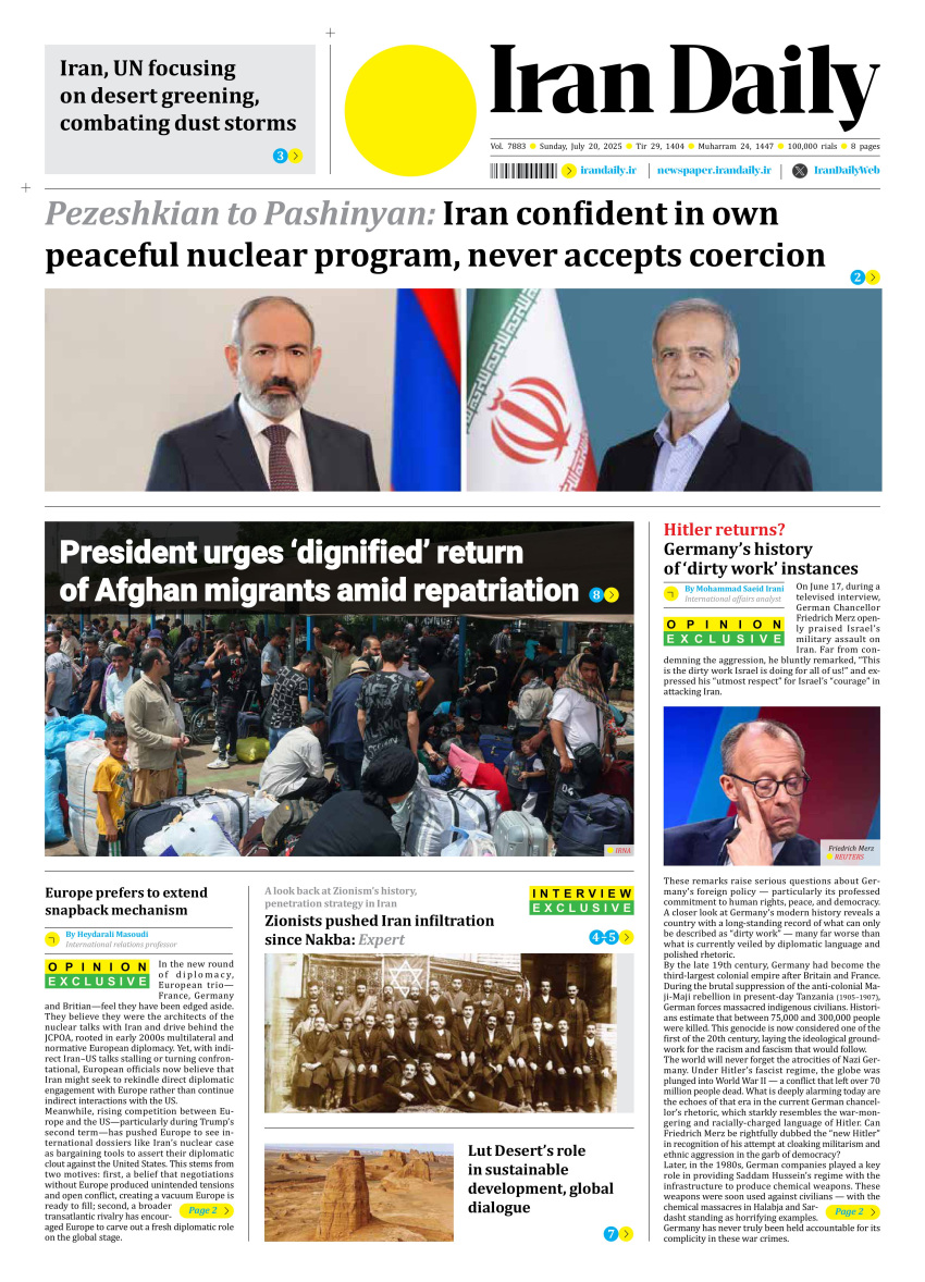 Front pages of Iran's English dailies on July 20