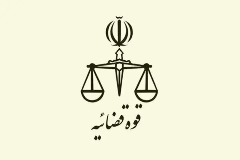 واحدهای قضایی تهران به‌دلیل گرما تعطیل شد