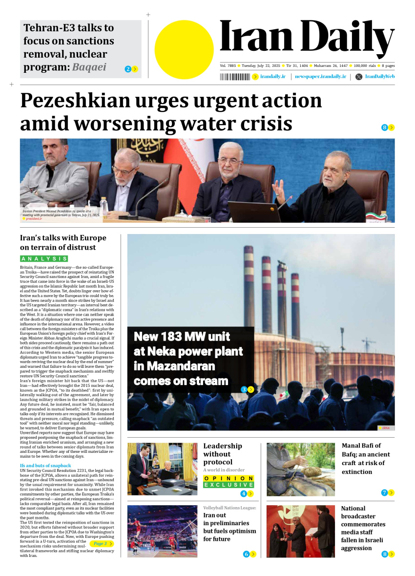 Front pages of Iran's English dailies on July 22
