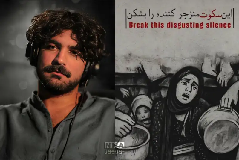 واکنش عرفان طهماسبی به بحران گرسنگی در غزه: «این سکوت منزجرکننده را بشکن»