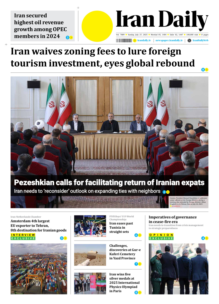 Front pages of Iran's English dailies on July 27