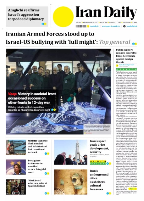 Front pages of Iran's English dailies on July 9