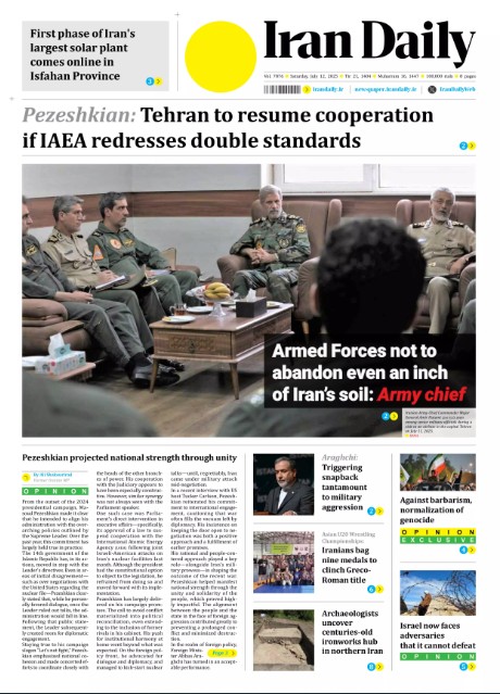Front pages of Iran's English dailies on July 12