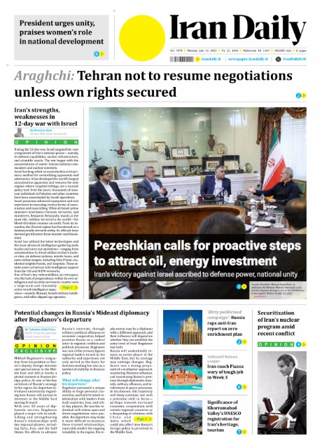 Front pages of Iran's English dailies on July 14
