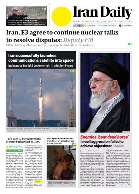 Front pages of Iran's English dailies on July 26