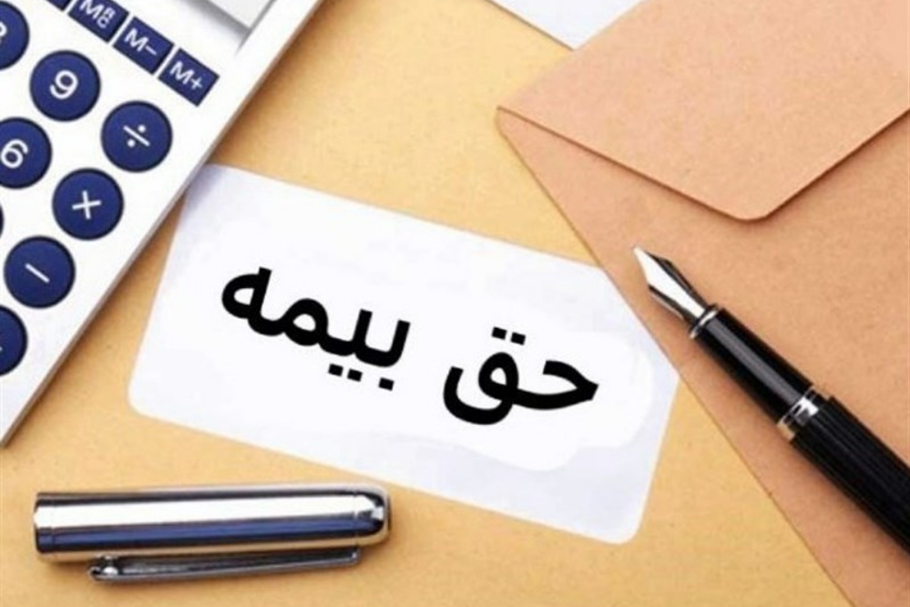 سهم حق بیمه درمانی «سلامت» 0.3 درصد بیشتر شد