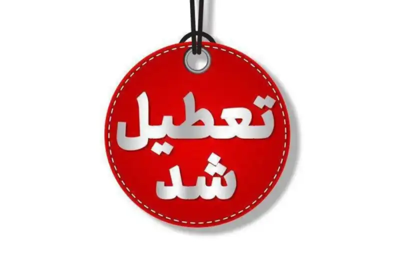 گرما ادارات سه شهرستان اردبیل را به تعطیلی کشاند