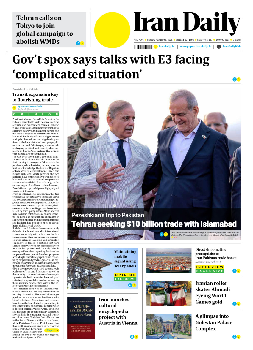 Front pages of Iran's English dailies on August 3