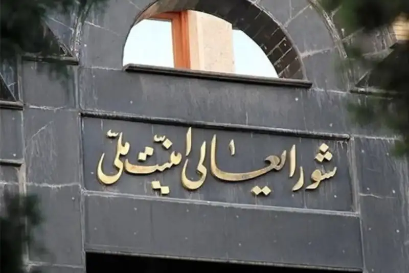 دبیرخانه شورای عالی امنیت ملی اعلام کرد؛ تاسیس شورای دفاع کشور تصویب شد